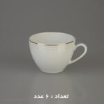 سرویس چای خوری 17 پارچه مقصود مدل ماشگانا