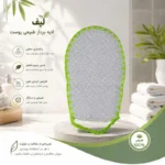 لیف حمام مدل لایه بردار LG1