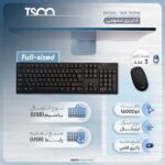 کیبورد و ماوس بی سیم تسکو Tsco TKM 7019W Wireless Keyboard and Mouse Combo - تصویر 6