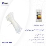 نظم دهنده سیم و کابل 20 سانتی متری عرض 2.5 فروزش بسته 100 عددی - تصویر 3