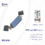رم ریدر USB3 آیفون iETOP مدل IPC-01A - تصویر 4