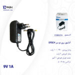 آداپتور برق دو سر ۹ ولت ۱ آمپر DTECH - تصویر 3