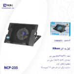 پایه خنک کننده لپ تاپ Mikuso مدل NCP-235 - تصویر 3