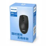 ماوس بی سیم فیلیپس مدل SPK7347 - تصویر 2