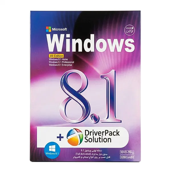 147007002.webp ویندوز Win 8.1 Driver DVD9 - تصویر 1