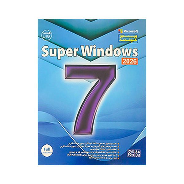 147007535-1.jpg ویندوز هوشمند SUPER Win 7 2026 SP1 DVD9 - تصویر 1