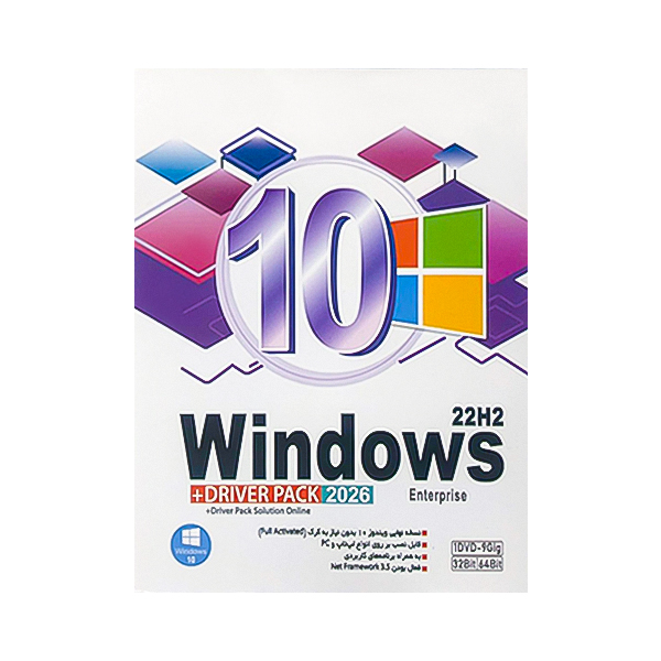147007562-1.jpg ویندوز Win 10 22H2 Driver DVD9 - تصویر 1