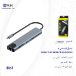 تبدیل 8in1 تایپ سی به 2USB-C /LAN /HDMI/ TF/SD/2USB3.0 - تصویر 3