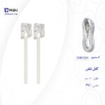 کابل تلفن مدل 004 طول ۱۰ متر - تصویر 3