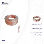 کابل باند شیشه ای طول 60 متر - تصویر 3