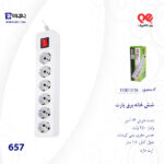 شش خانه برق پارت مدل 657 ارت دار کابل 1.8 متر - تصویر 3