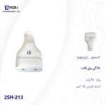 مادگی برق تخت معمولی مدل 213 - تصویر 3