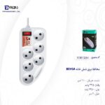 محافظ برق شش خانه BEHSA مدل BP1001 کابل 3 متر - تصویر 3
