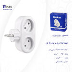 چهارخانه برق دیواری نارکن مدل Vertical - تصویر 4