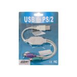 کابل تبدیل ps2 به USB برددار مدل 008 طول 0.3 متر - تصویر 2