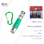 جا سوئیچی لیزری سه حالته بسته12عددی - تصویر 5