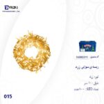 ریسه سوزنی آفتابی مدل 015 طول 10 متر - تصویر 3