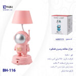 چراغ مطالعه رومیزی فانتزی فضانورد مدل BH-116 - تصویر 6