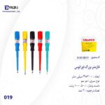 فازمتر بزرگ اورانوس مدل 019 - تصویر 3