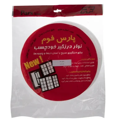 نوار درزگیر پارس فوم کد 14