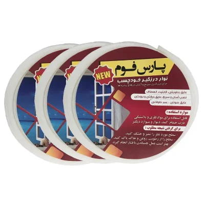 نوار درزگیر پارس فوم کد 3634 بسته 3 عددی