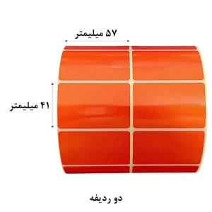 برچسب پرینتر لیبل زن پایتخت رول مدل P4157-2500