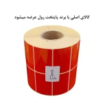 برچسب پرینتر لیبل زن پایتخت رول مدل P4157-1000