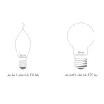 لامپ کم مصرف 10 وات بروکس مدل A60 پایه E27