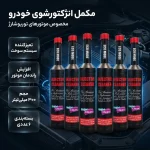 انژکتور شوی خودروهای بنزینی کوئیک کلین مدل ECO MODE حجم 300 میلی لیتر بسته 6 عددی