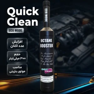 اکتان بوستر خودروهای بنزینی کوئیک کلین مدل ECO MODE حجم 300 میلی‌لیتر مجموعه 4 عددی