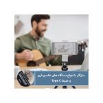 میکروفون بی سیم نیوور NEEWER KM18 Wireless Microphone - تصویر 2